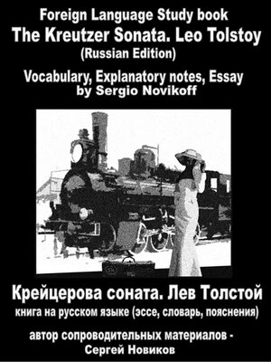 cover image of The Kreutzer Sonata. Leo Tolstoy (Russian Edition). Foreign Language Study book. Vocabulary, Explanatory notes, Essay